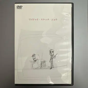마이드드 스케치 쇼 DVD