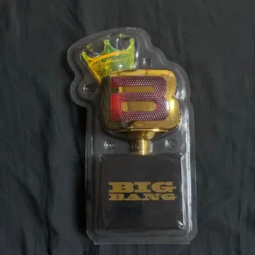 금일 한정 판매 새상품 BIGBANG 10주년 응원봉