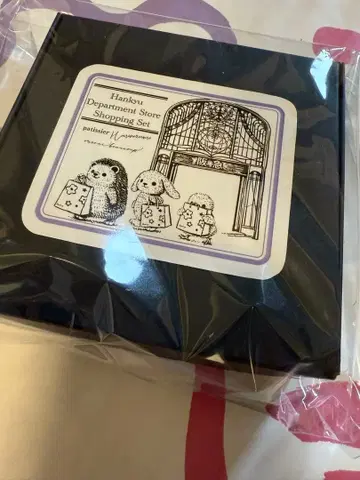 완판템 인기 파티시에 고슴도치 한큐 한정판 스탬프 미개봉