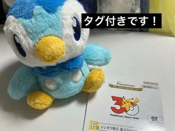 포켓몬 제일복권 30주년 팽도리 봉제 인형