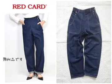 REDCARD Lemonade Painter 하이웨스트 데님 팬츠 24
