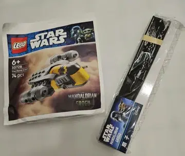 부채와 LEGO Star Wars 30728 The Razor Crest