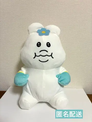응포챰 배 만지작 BIG 봉제 인형