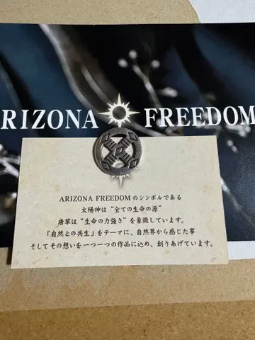 애리조나 프리덤 Arizona freedom 메디슨 휠 22mm