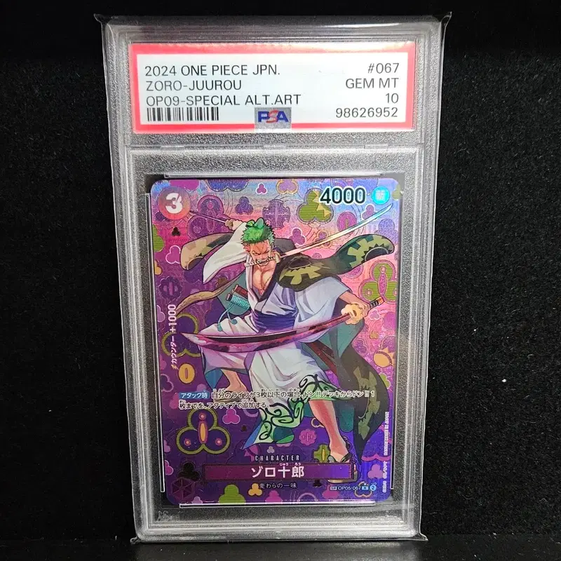 원피스카드 일판 조로 SP PSA10