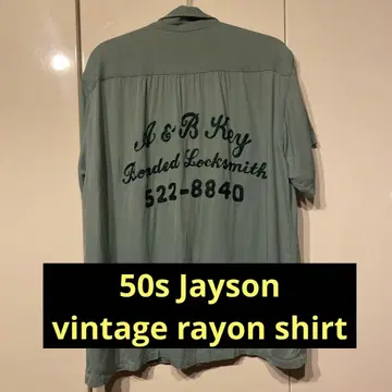 50s Jayson 빈티지 레이온 셔츠