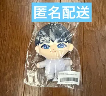 니시가키 쇼 봉제 인형
