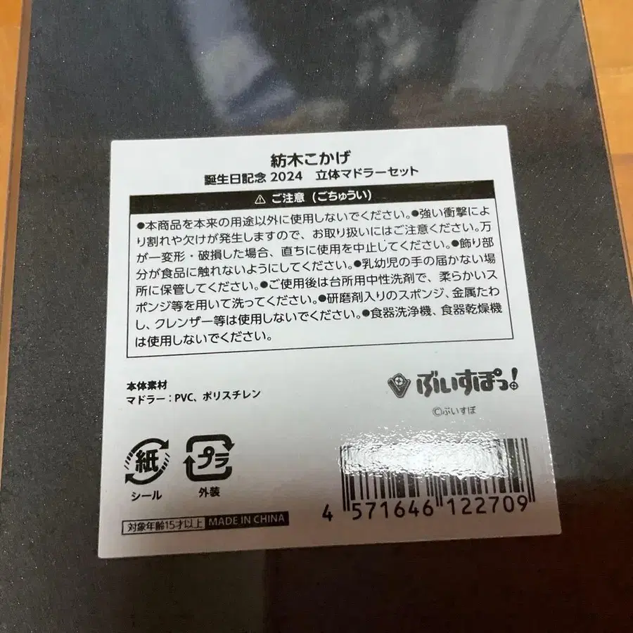 3번째 상품 이미지