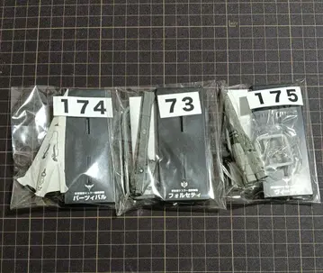 은하영웅전설 프리트 파일 컬렉션 제국함 3체