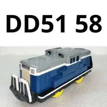 프라레일 DD51 58 화물 96