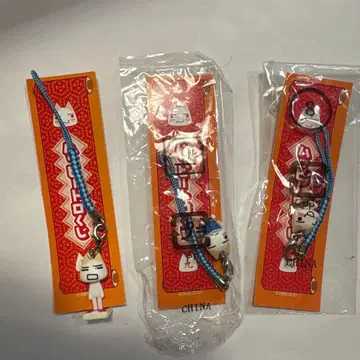 도코데모 잇쇼 해피 토로 복권 스트랩 3점