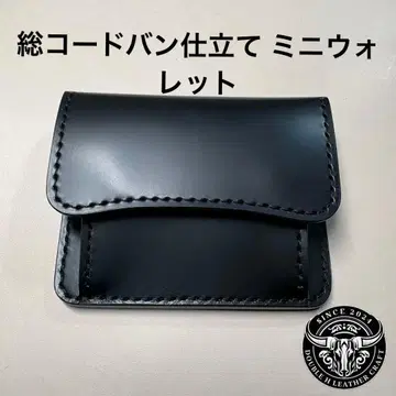 전체 코도반 소재 미니 지갑 (Made In Japan)