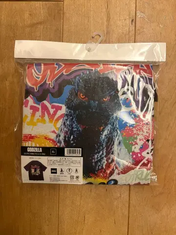 XL 고질라 T셔츠 BURNING 그래픽