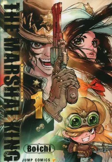 슈에이샤 점프 코믹스 Boichi THE MARSHAL KING 1