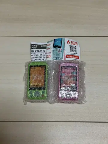 피처폰 가챠