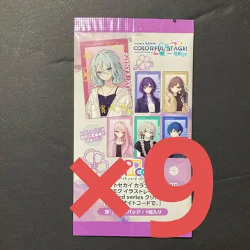 프로세카 ZOZO ZOZOTOWN 에피카 니고 9팩