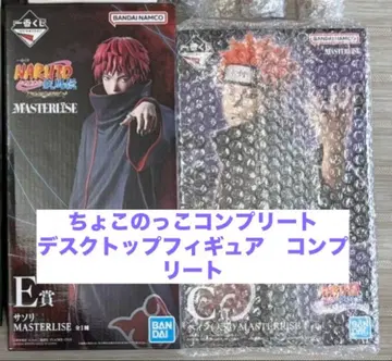 제일복권 NARUTO 돌풍전 사소리 페인 C상 E상 쵸코놋코