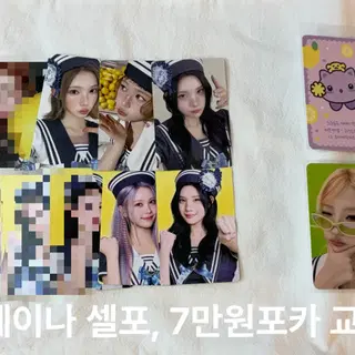 교환/양도] 하투하 팝업 트레카 7만원 특전 포카 이안 지우 예온 주은