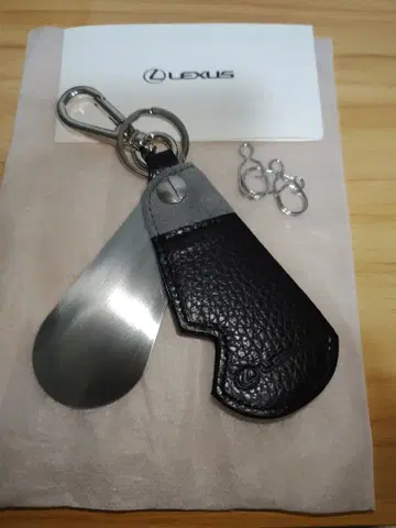 렉서스 키링 (슈혼)