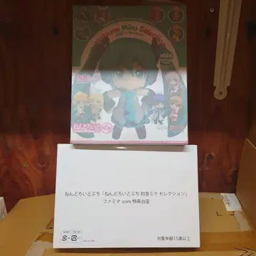 넨도로이드 푸치 하츠네 미쿠 셀렉션 훼미리마트 특전 받침대 포함