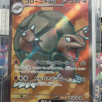 포켓몬카드 일판 딱구리 EX 191/165 SR