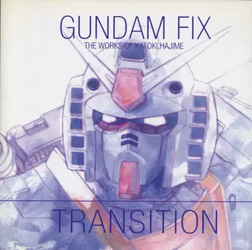 카토키 하지메 GUNDAM FIX TRANSITION