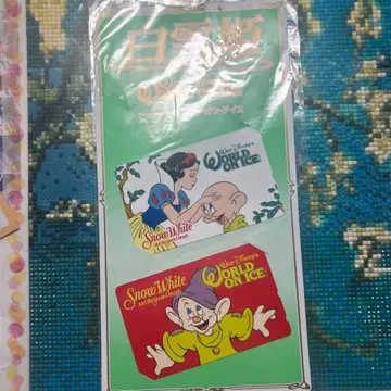 Walt Disney World on Ice 백설공주 카드 세트