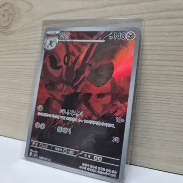 [B급] 핫삼 AR