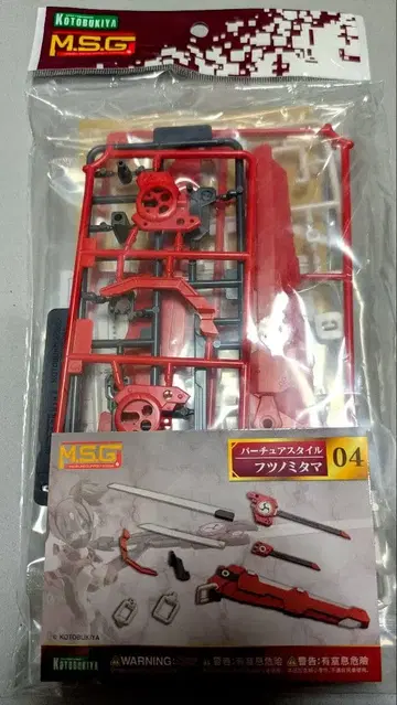 코토부키야 M.S.G 04 버추얼 스타일 후츠노미타마