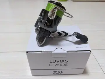 루비아스 LT2500S