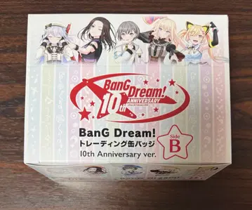 뱅드림 10th anniversary 캔뱃지 sideB 미개봉 BOX