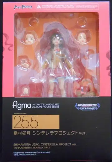 맥스팩토리 figma 시마무라 우즈키 신데렐라 프로젝트 ver. 255