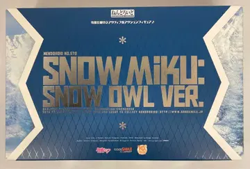 굿스마일컴퍼니 넨도로이드 유키 미쿠 스노우 우루ver 570