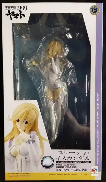 메가하우스 야마토 걸즈 컬렉션 유릿샤 이스칸달