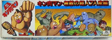 반다이 초인 10 시리즈 근육맨 황금의 마스크 편 7