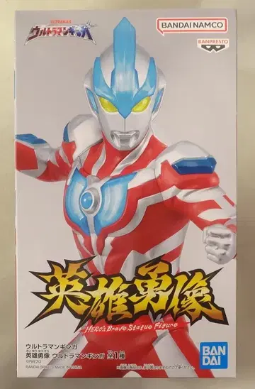 BANDAI SPIRITS 영웅 용상 울트라맨 긴가