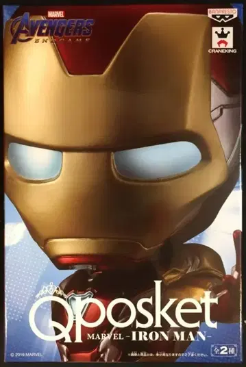 반프레스토 MARVEL IRON MAN 아이언맨 마스크