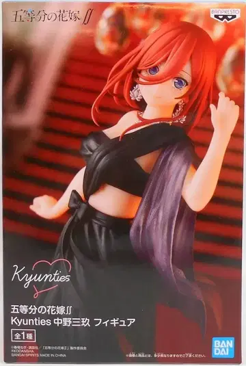 BANDAI SPIRITS Kyunties 피규어 나카노 미쿠