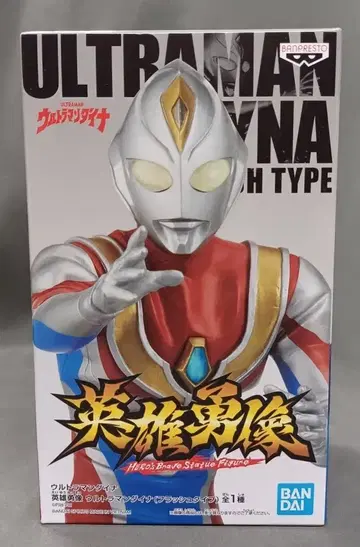 BANDAI SPIRITS 영웅 용상 울트라맨 다이나 (플래시 타입)