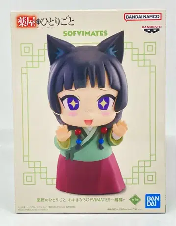 반다이 스피리츠 오오키나 SOFVIMATES 약사의 혼잣말 마오마오