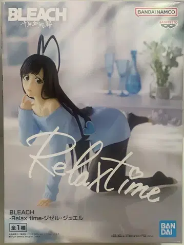 BANDAI SPIRITS Relax time BLEACH 지젤 주얼