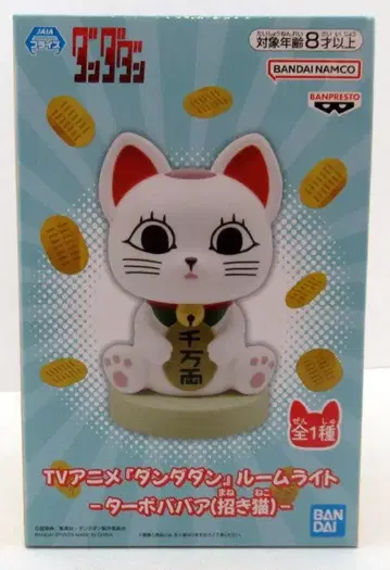 BANDAI SPIRITS 룸 라이트 단단단 터보바바아(마네키네코)