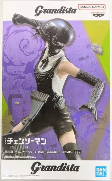 BANDAI SPIRITS Grandista 체인소 맨 BOMB