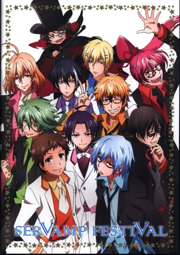 팜플렛 SERVAMP FESTIVAL