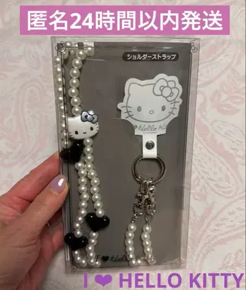 I Love Hello Kitty 숄더 스트랩