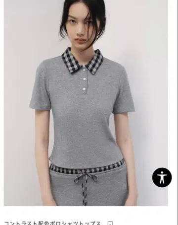 새상품 ZARA 대비 배색 피케 셔츠 상의