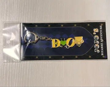 죠죠의 기묘한 모험 모티브 키링 DIO