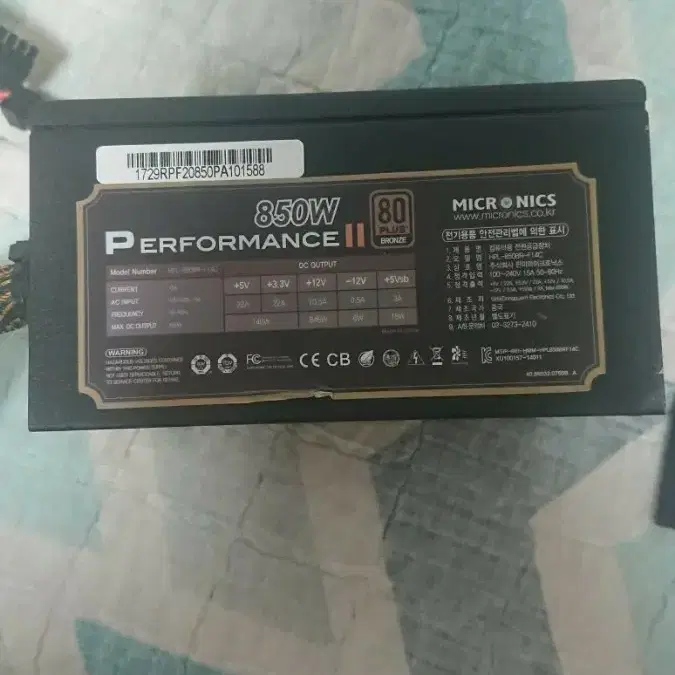 마이크로닉스 850W 퍼포먼스 II 파워 서플라이