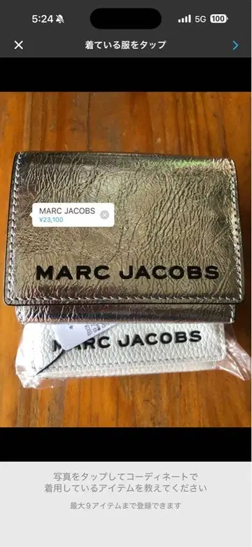 MARC JACOBS 3단 폴더형 지갑 메탈릭 실버
