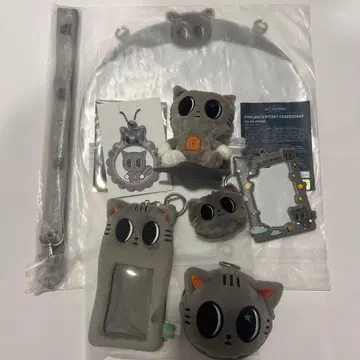 TXT 태현 다고냥 키링